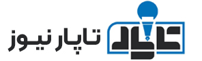 تاپارنیوز